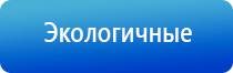 НейроДэнс Пкм электростимулятор чрескожный универсальный