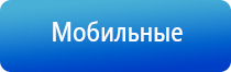 аппарат Денас для омоложения лица