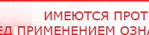 купить Малавтилин  Крем для лица и тела  - Малавтилины Дэнас официальный сайт denasdoctor.ru в Подольске